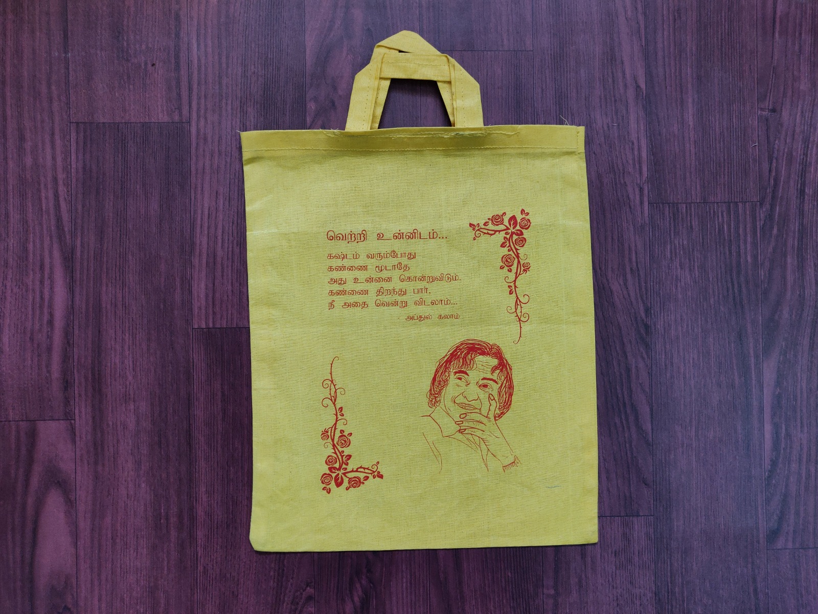 Cloth bag product sample 10